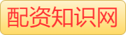 低息配资股票-配资平台代理-炒股配资平台代理